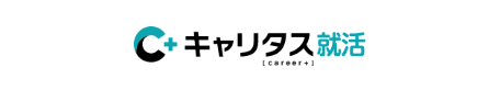 キャリタス就活